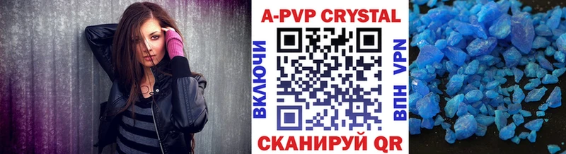 Alpha-PVP кристаллы  Купить  Арзамас 