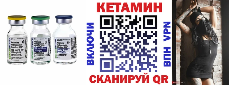 Купить закладки  Арзамас  Кетамин ketamine 