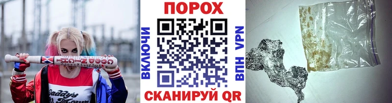 МЕТАМФЕТАМИН кристалл Арзамас