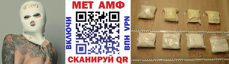 Метамфетамин пудра  Купить где  Арзамас 